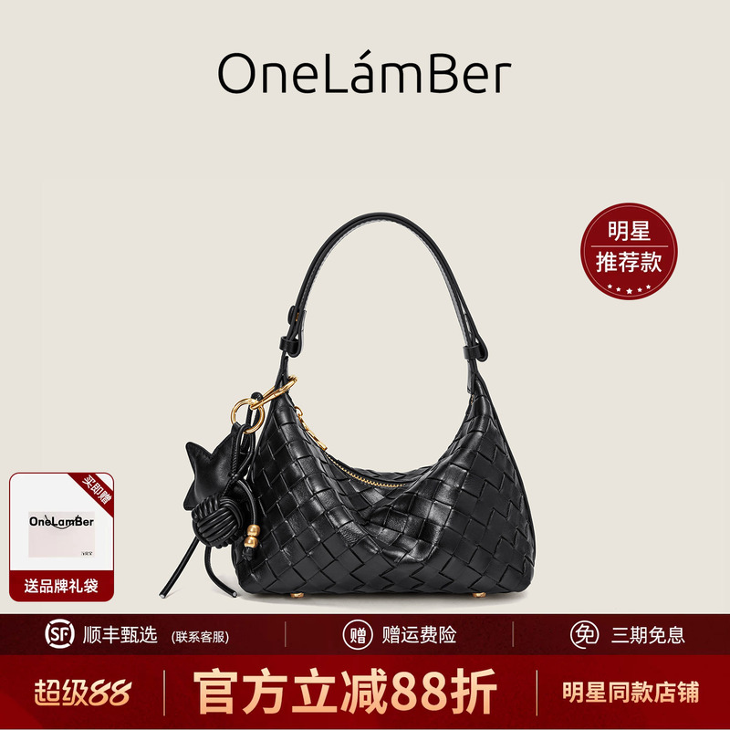 [Chinese Valentine's Day Gift] Wanlanbao Handwoven Bag 2026 New Model Super Popular Small Exquisite Women's Shoulder Underarm Bag