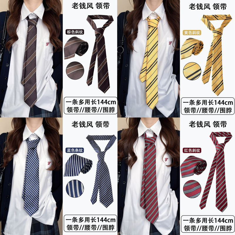 Retro American-Style Tie and Belt for Women 2026 New High-End Stripesd Scarf Tie Shirt Suit Accessories Retro American-Style Tie and Belt for Women 2026 New High-End Stripesd Scarf Tie Shirt Suit Accessories