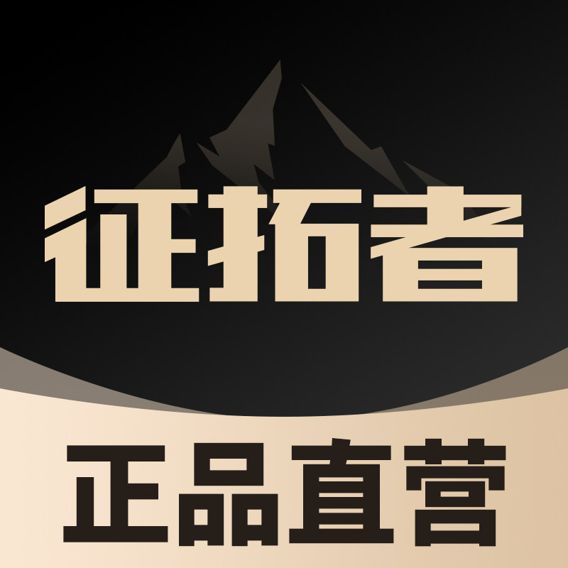征拓者出行宠物家居户外馆的LOGO