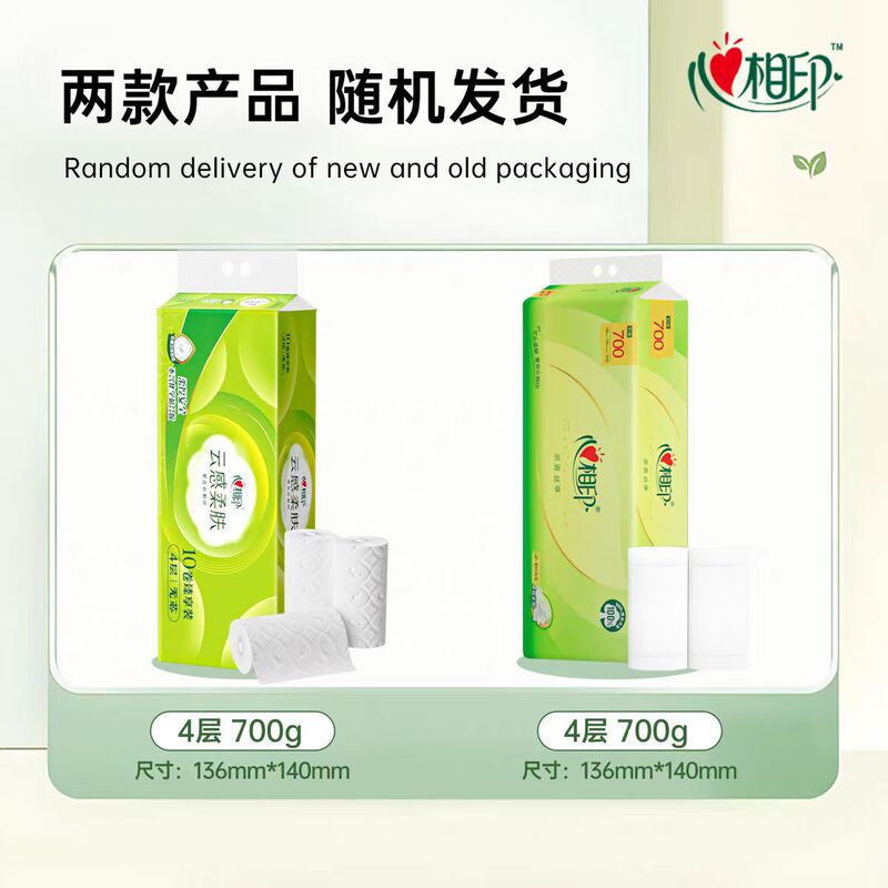Tea Yu Silk Enjoyment Coreless Roll Paper 4-Ply Thickened Toilet Paper Household Value Pack Toilet Tissue Tea Yu Silk Enjoyment Coreless Roll Paper 4-Ply Thickened Toilet Paper Household Value Pack Toilet Tissue