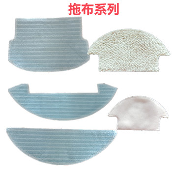 Linsmann sweeper pool brush rag