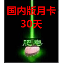 3月购物节是哪一天开始？2025年真相曝光，别再被误导了！