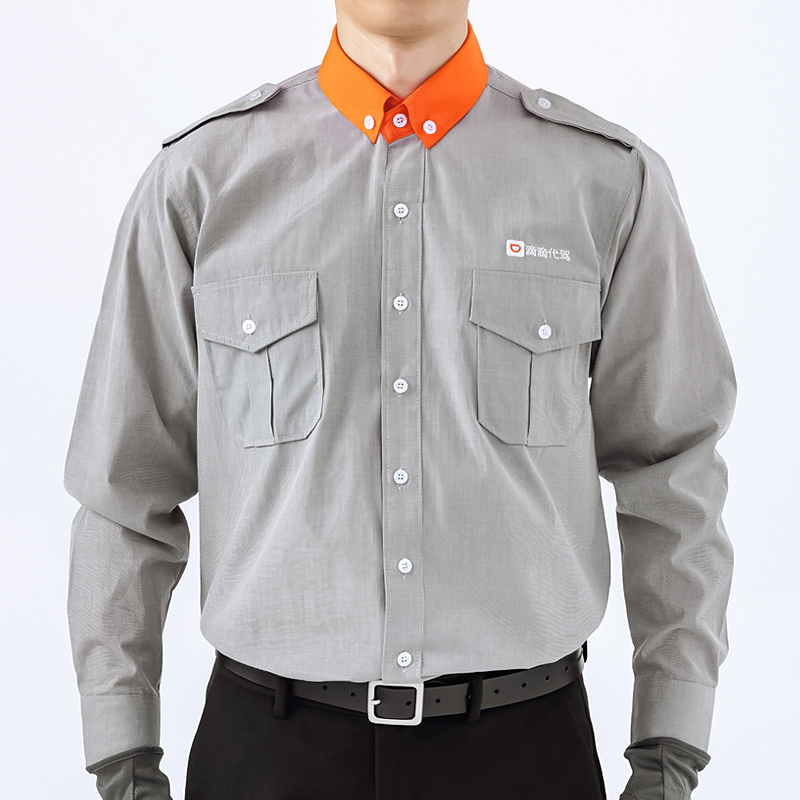 Didi Driving Service Long-Sleeve Shirt Quality Inspection Standard 26 New Model Third Generation Dd Shirt Short-Sleeve Professional Driver Work Uniform