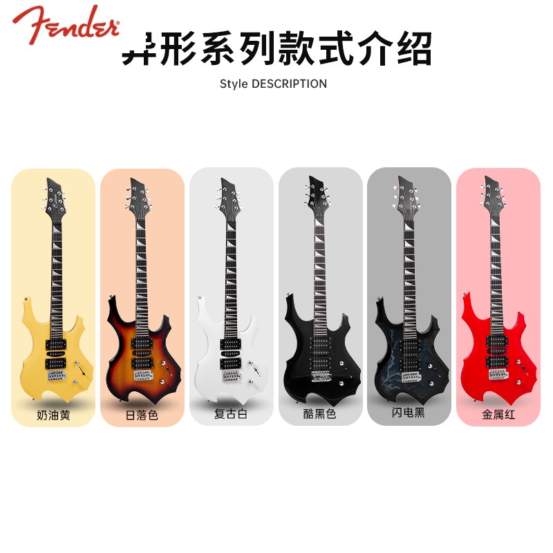 摇滚新星必备：Fender芬德电吉他新手摇滚套餐，开启音乐梦想之旅🎸🔥