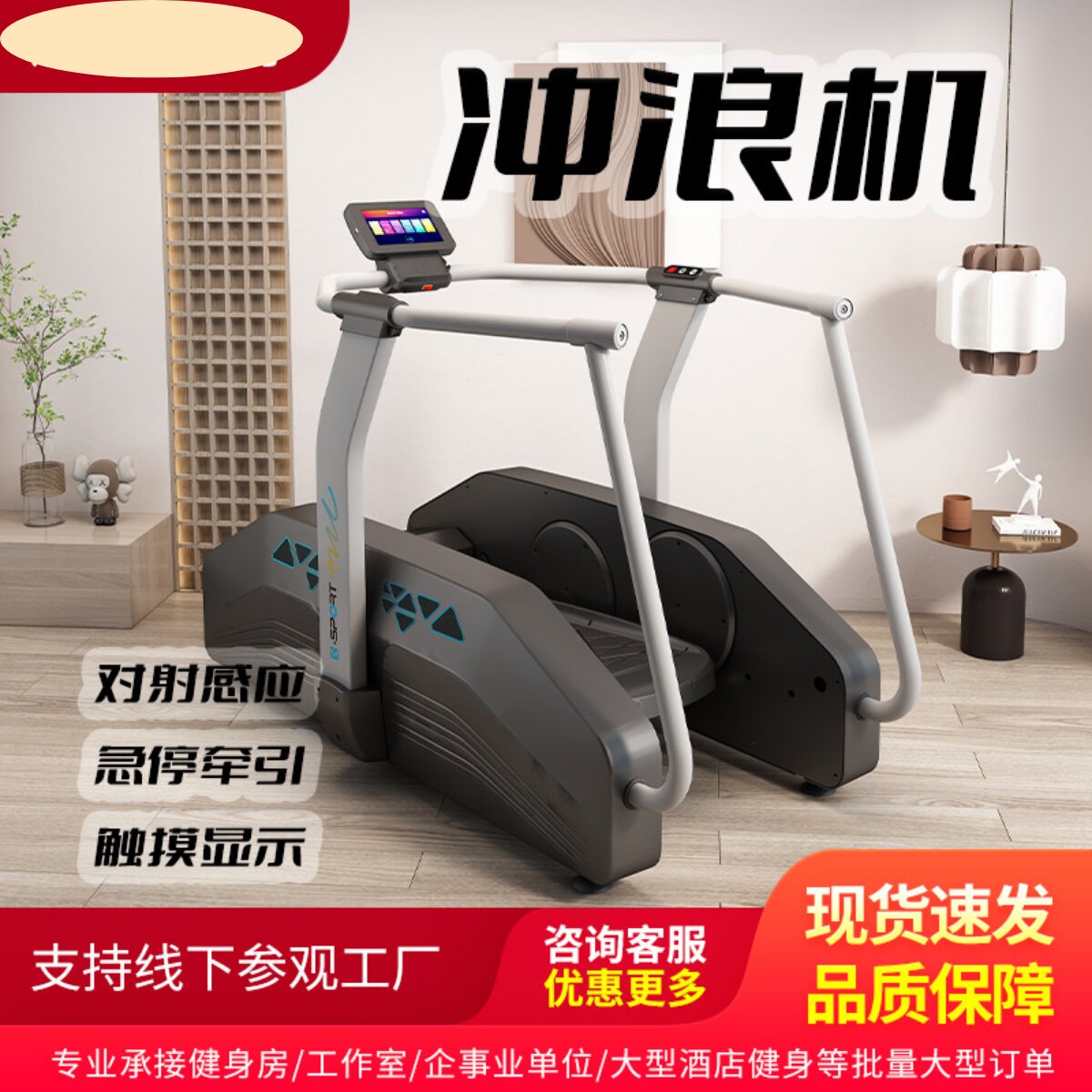 在家也能畅享健身房级体验！无动力跑步机+椭圆踏步机，轻松get健美身材！-冲浪机-淘宝好物网