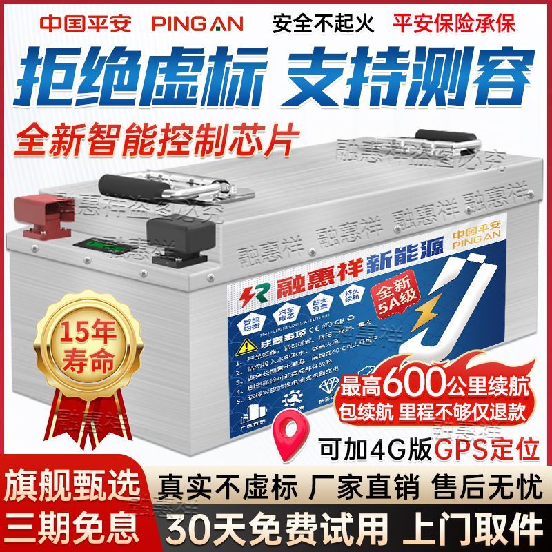 Genuine Universal 48V 60V 72V Ningde Lithium Iron Phosphate Large-Capacity Brand New Battery Cell for Three- and Four-Wheeled Vehicles