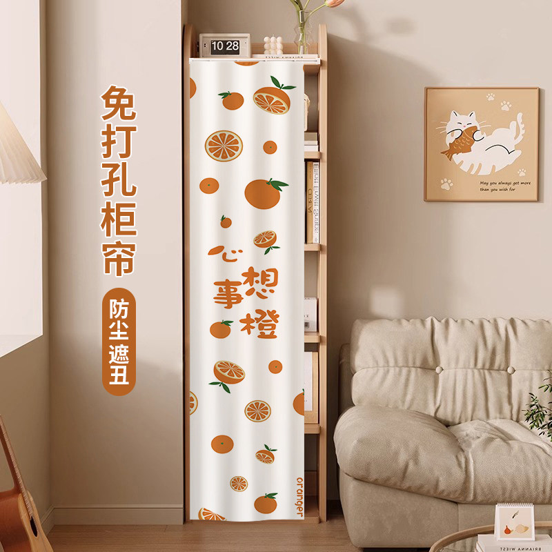 年货帘布，让家焕然一新 🌟🏠-年货-淘宝好物网