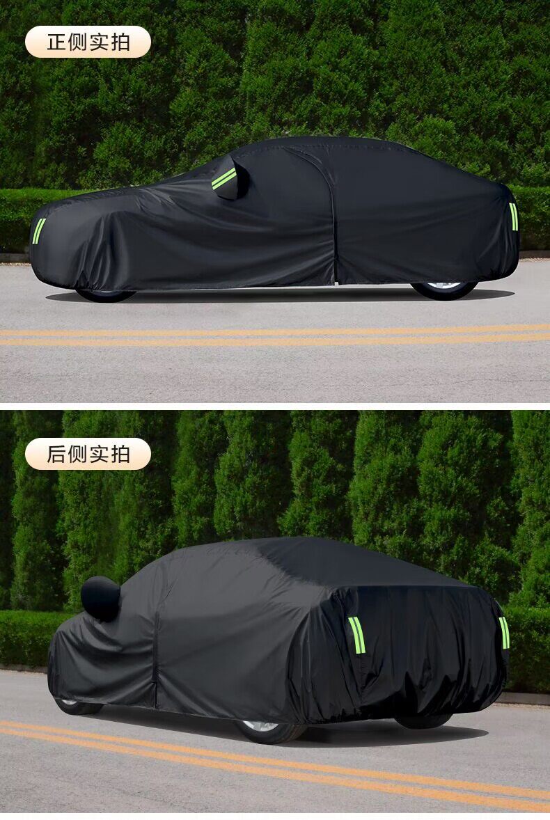 Car Sunshade, Sun Protection, Thickened and Fleece-Lined Oxford Cloth Car Cover, Full Cover, Rainproof Car Cover, in Stock