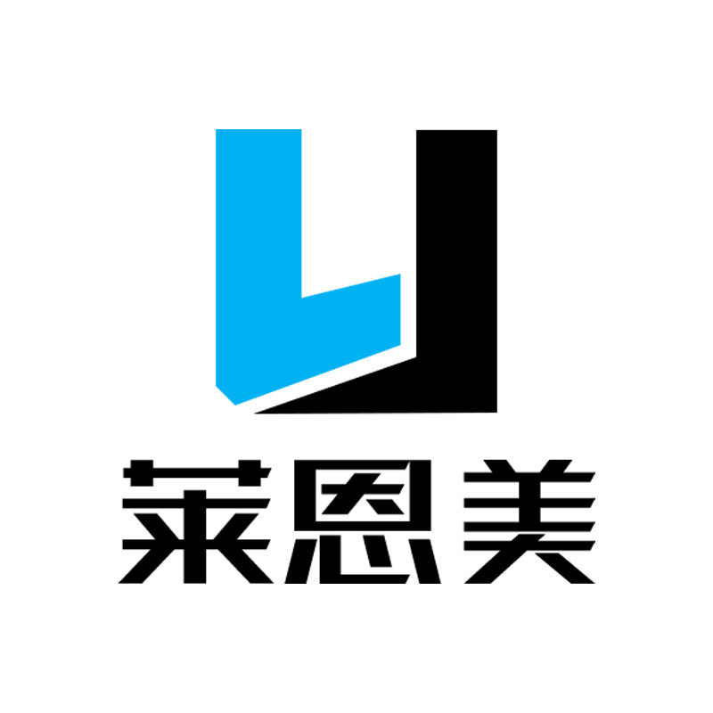 莱恩美家居