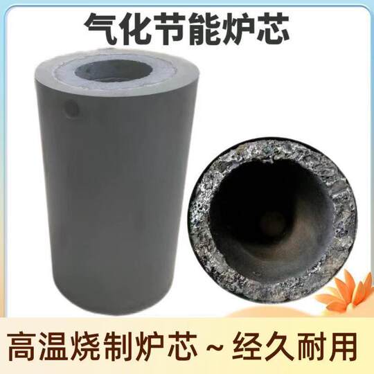 Universal Sand Core for Return Air Stoves, Fire Core for Gasification Stoves, Heating Wood Stove Inner Core, High-Temperature Resistant Thickened Coal Burning Stove Core
