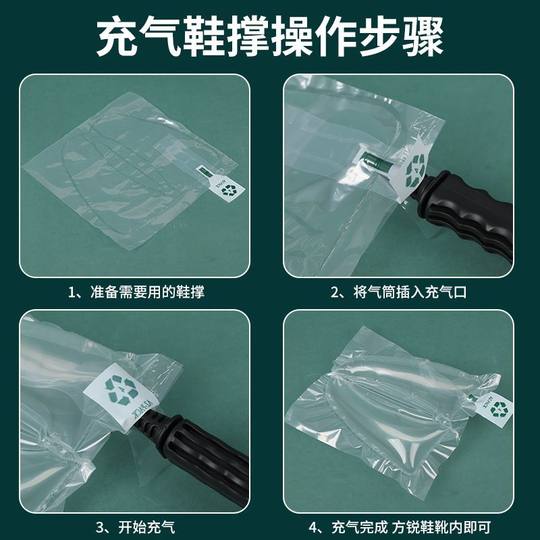 Shoe Stretcher Air Bag Shoe Foam Filled Inflatable Universal Shaped Shoe Stretcher Deformed Transparent Plastic Sealing Inflatable Moisture-Proof High-End