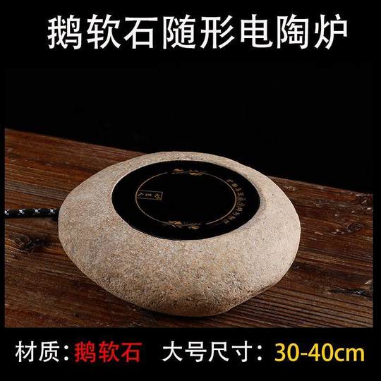 Набор для заваривания чая в ретро-стиле с каменной чайной плитой, электрической керамической плитой DIY, подогревателем для чая, электрическим нагревательным элементом и чайником.