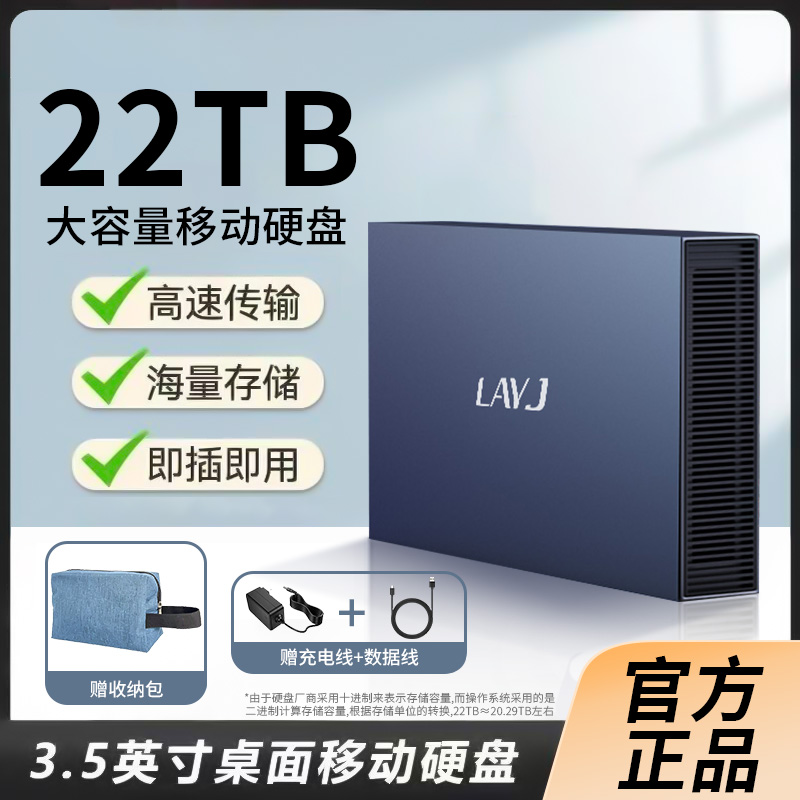 LAYJƶӲ6t12tٴ14tϷе4t洢20tbʵ319Ԫ