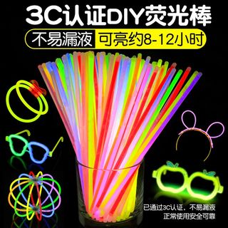 Glow stick children's non-toxic luminous bracelet silver light stick luminous stick outdoor children's toy festival birthday arrangement