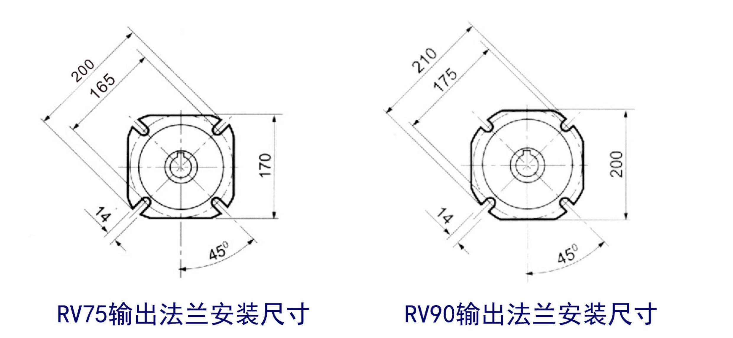 RV50 Worm Gear Reducer Output Flange - NMRV Side Connection Accessories
