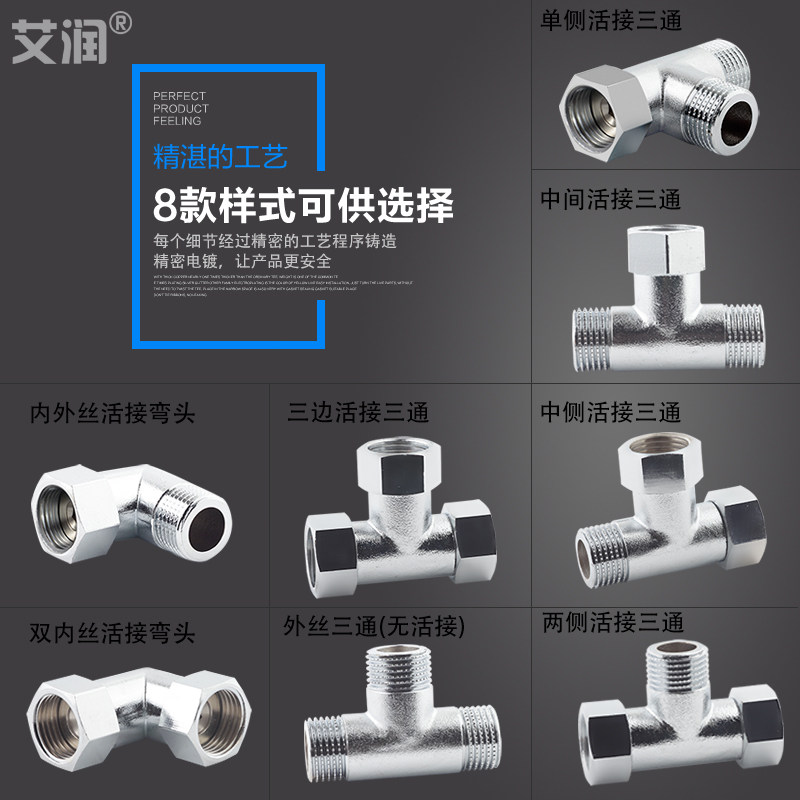 DN15内丝三通如何选型才能兼顾成本与性能?2025年消费升级趋势下该如何做决定?-三通-淘宝百科网