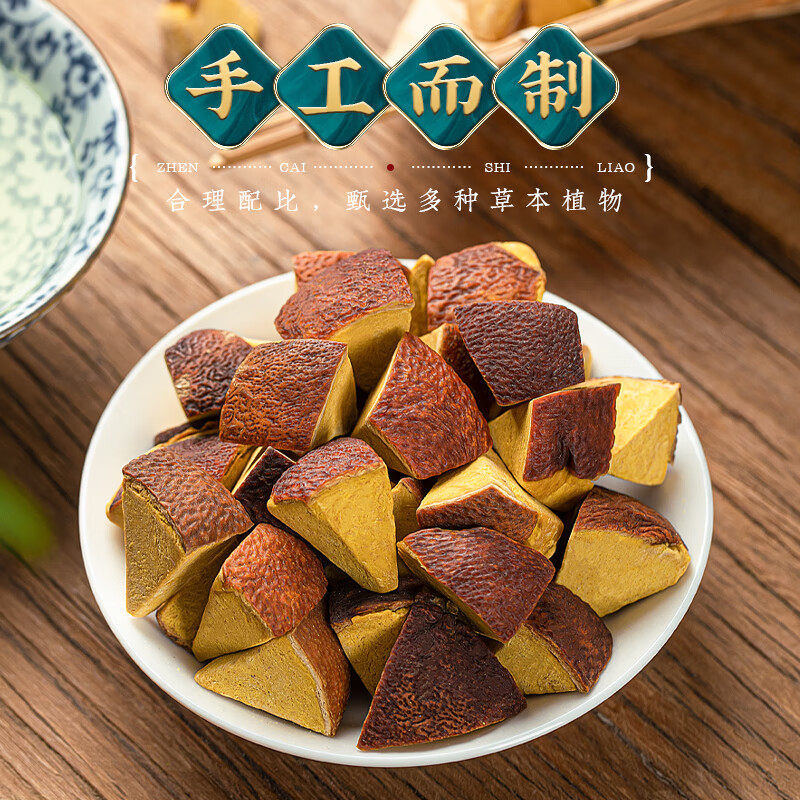 正宗化州橘红陈年八仙果：润喉神器，让你的声音更加甜美 -柚脯-淘宝百科网