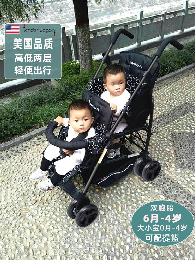 kinderwagon double stroller