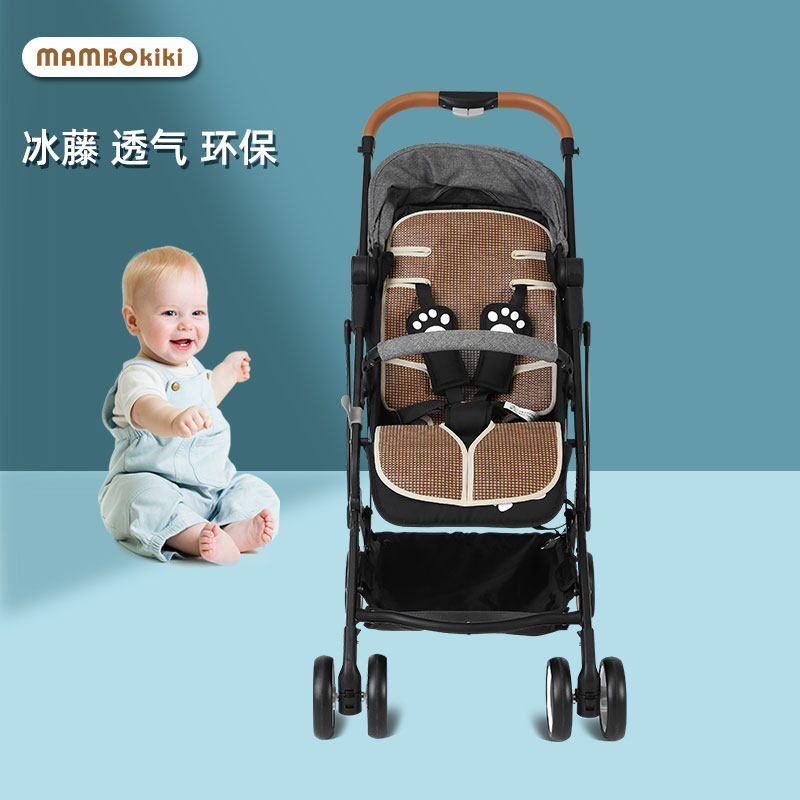 Mambokiki stroller mat mat summer ice rattan non-slip treasure double-layer breathable rattan mat soft universal stroller