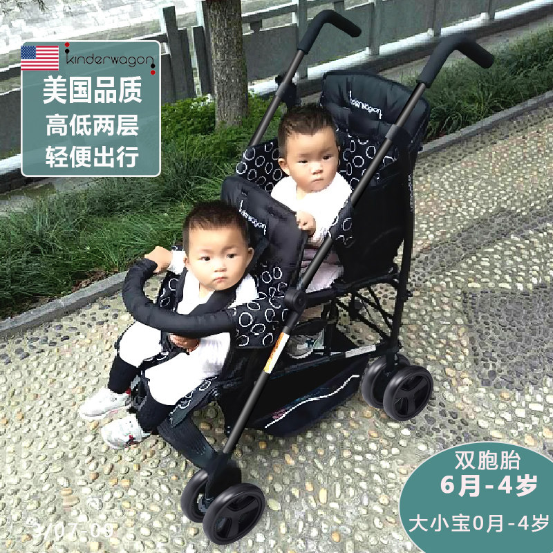 American kinderwagon twin stroller lightweight folding double treasure can sit on the front and rear of the reclining trolley