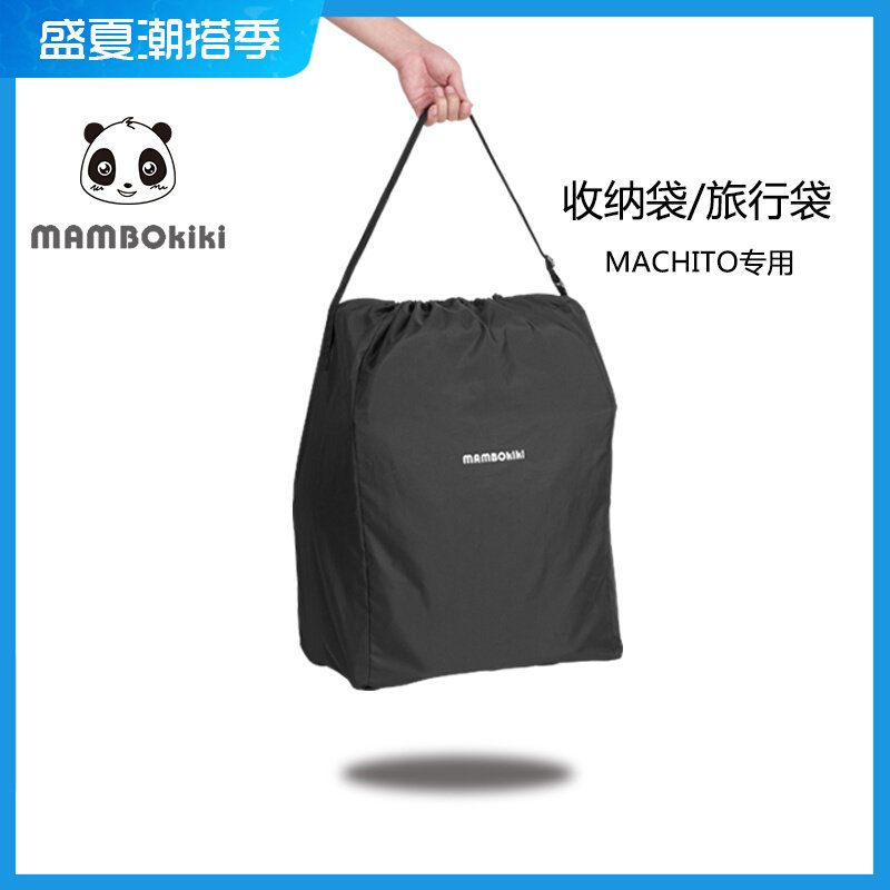 mambokiki travel bag cashier bag baby stroller dust cover storage protection stroller cuddling bag nursery bag