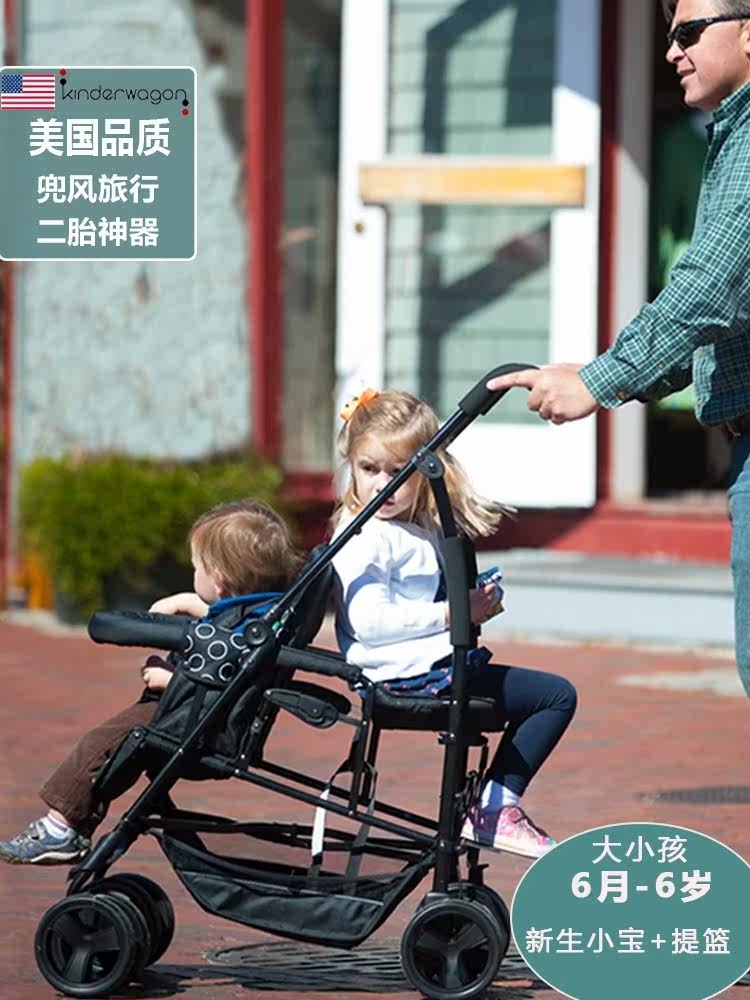 American kinderwagon two-child double stroller Baby-sized treasure car Lightweight front and rear children's travel artifact