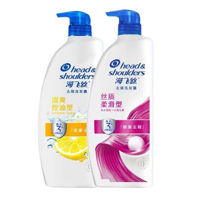 YD-2瓶装洗发水清爽控油丝质柔滑洗头水大容量750ml/瓶