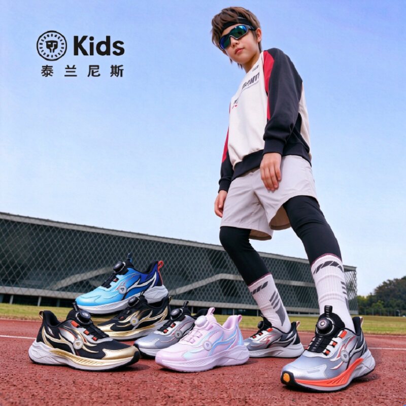 泰兰尼斯儿童驰风运动跑鞋秋季新款男童轻量缓震运动鞋女童鞋子 斯动实拍商品图