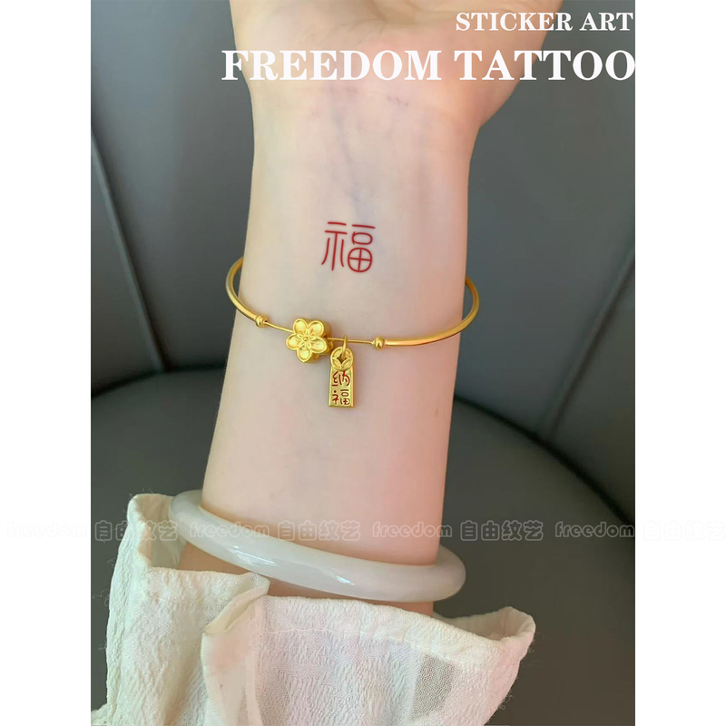 Wrist Chinese Style Mini Fortune Character Colorful Tattoo Stickers for Men and Women, Personalized, Cute, Exquisite, Waterproof, Long-Lasting, High-End Feel