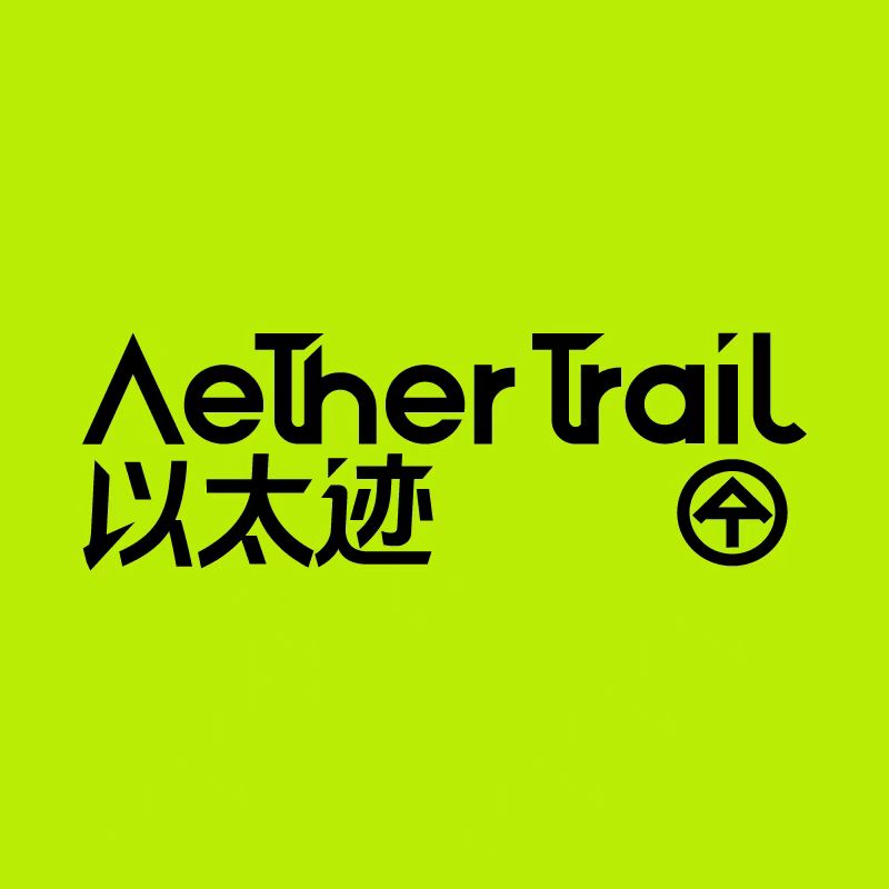 AetherTrial以太迹企业店