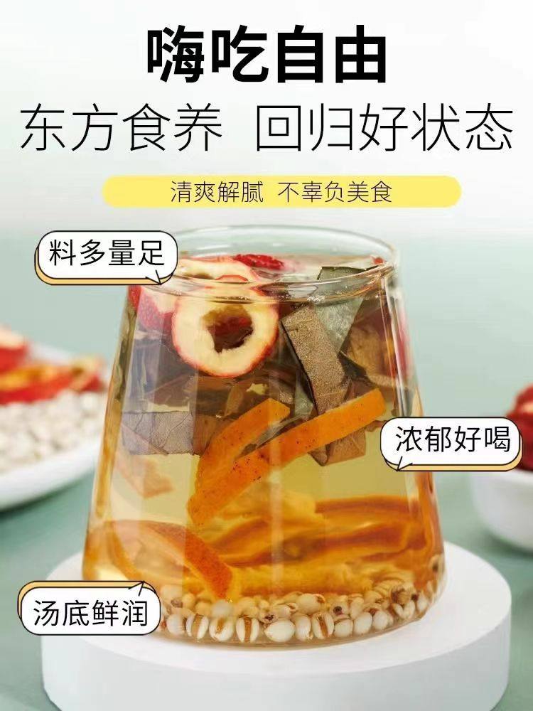 Lotus Leaf Chenpi Hawthorn Coix Seed Tea Bags 5g x 10 Packets Traditional Wellness Blend Sugar Free 150g in use