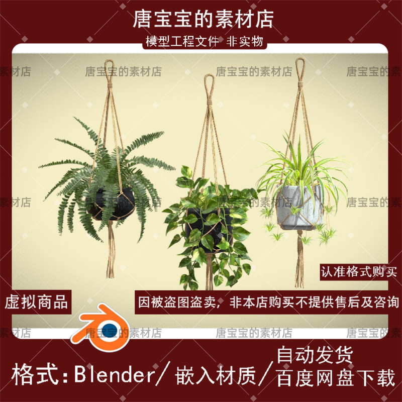 Blender Hanging Orchid 2 Potted Orchids Green Plants Flower Pots Indoor Props 3D Model