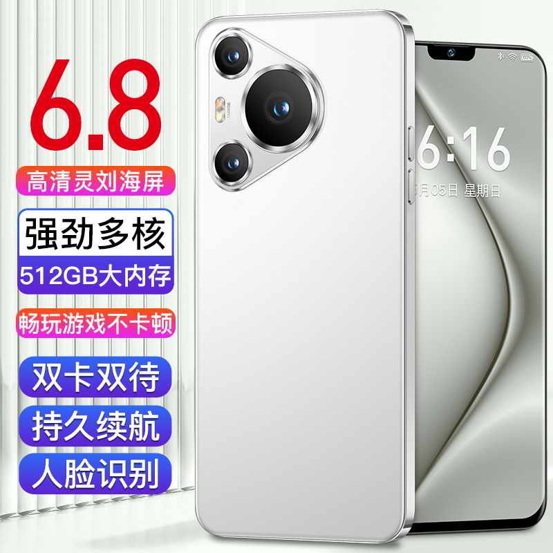 OPPO Reno12 スマートフォン 5G フルネットコム 2K フルスクリーン 5G デュアルSIM 公式サイト フラッグシップフォン HD 超薄型