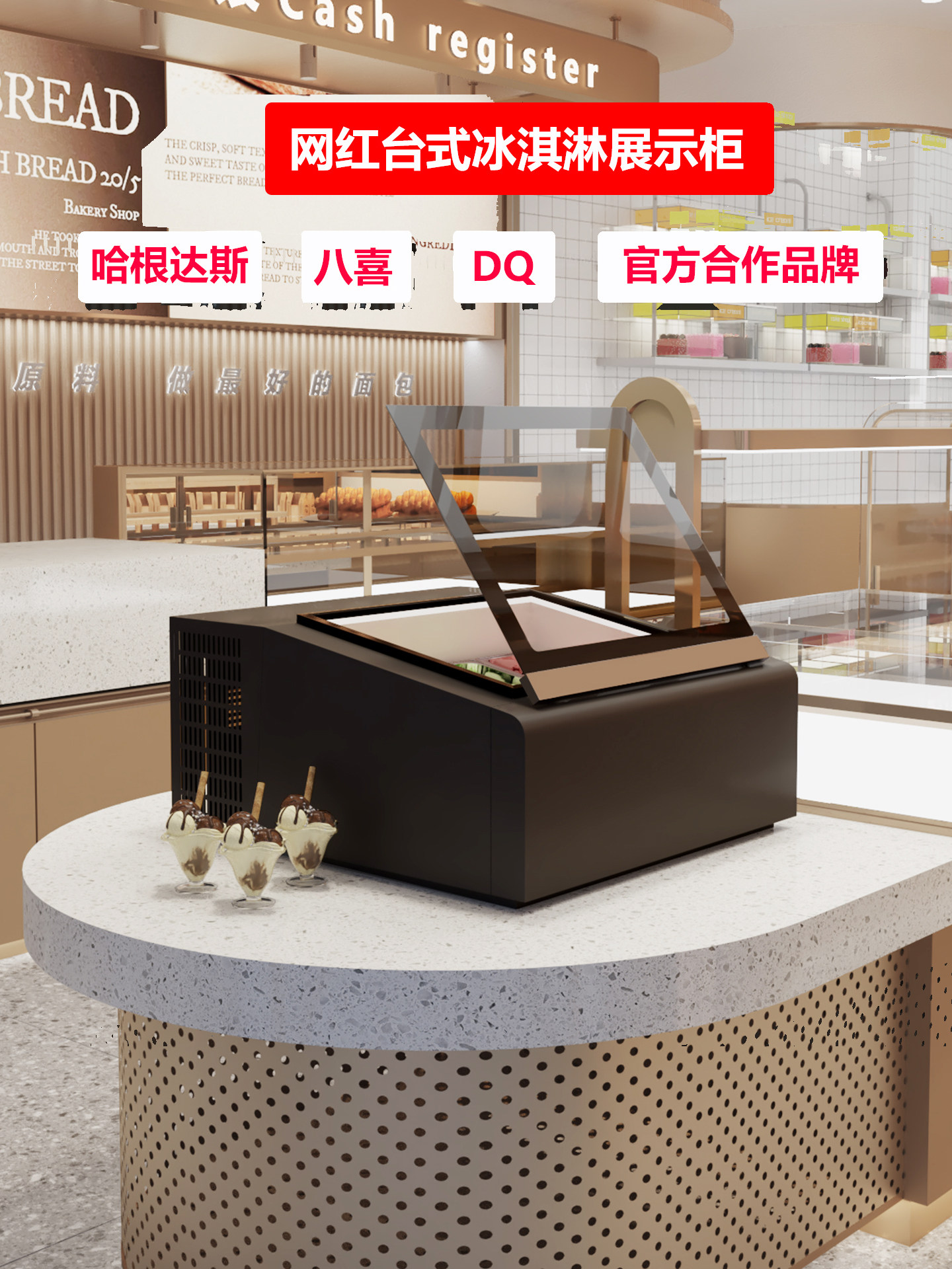 Gelato Small Ice Cream Freezer Display Cabinet Small Tabletop Commercial Ice Cream Freezer