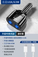 Большая экрана сверхпрочная зарядка