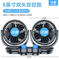 12 В (средняя) модель двойного управления обновлением