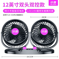 Extra 12V24V General (3134U) Smart Turbine Fan Fan-с двойной USB-автомобилем зарядка