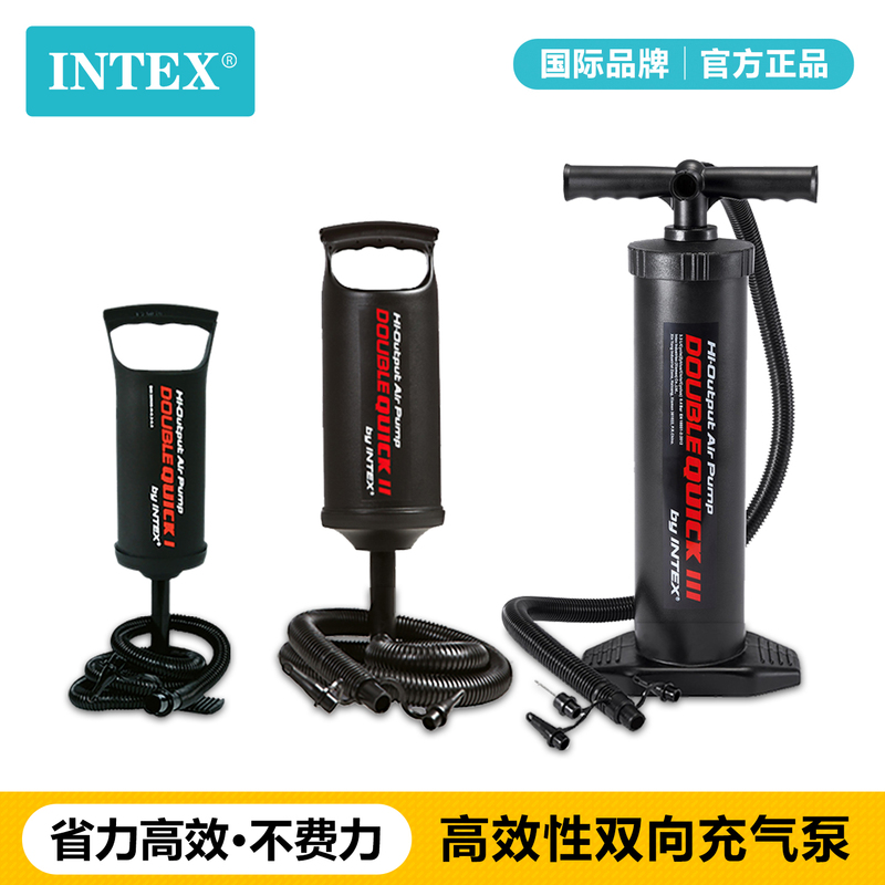 Intex Inflator Swimming Ring Kidsren's Swimming Pool Portable Inflatable Boat Balloon Mattress Toy Rubber Boat Inflatable Pump