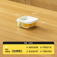 400 мл [1 упаковка] Можно использовать в микроволновой печи и замораживать