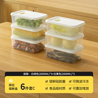 Комплект, 2000 мл, 6 шт