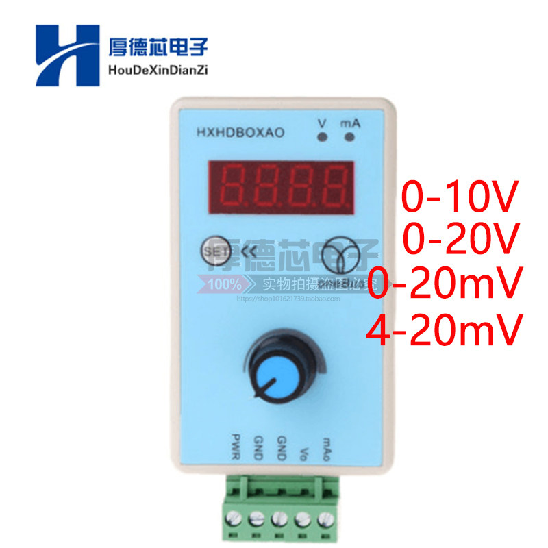 Функциональный генератор m 0-2-10sv 0-4-20ma