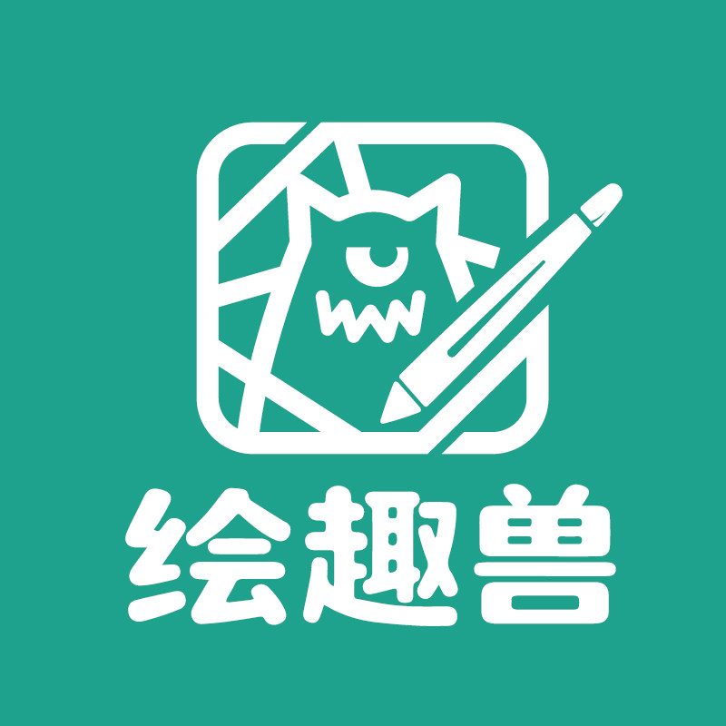 绘趣兽