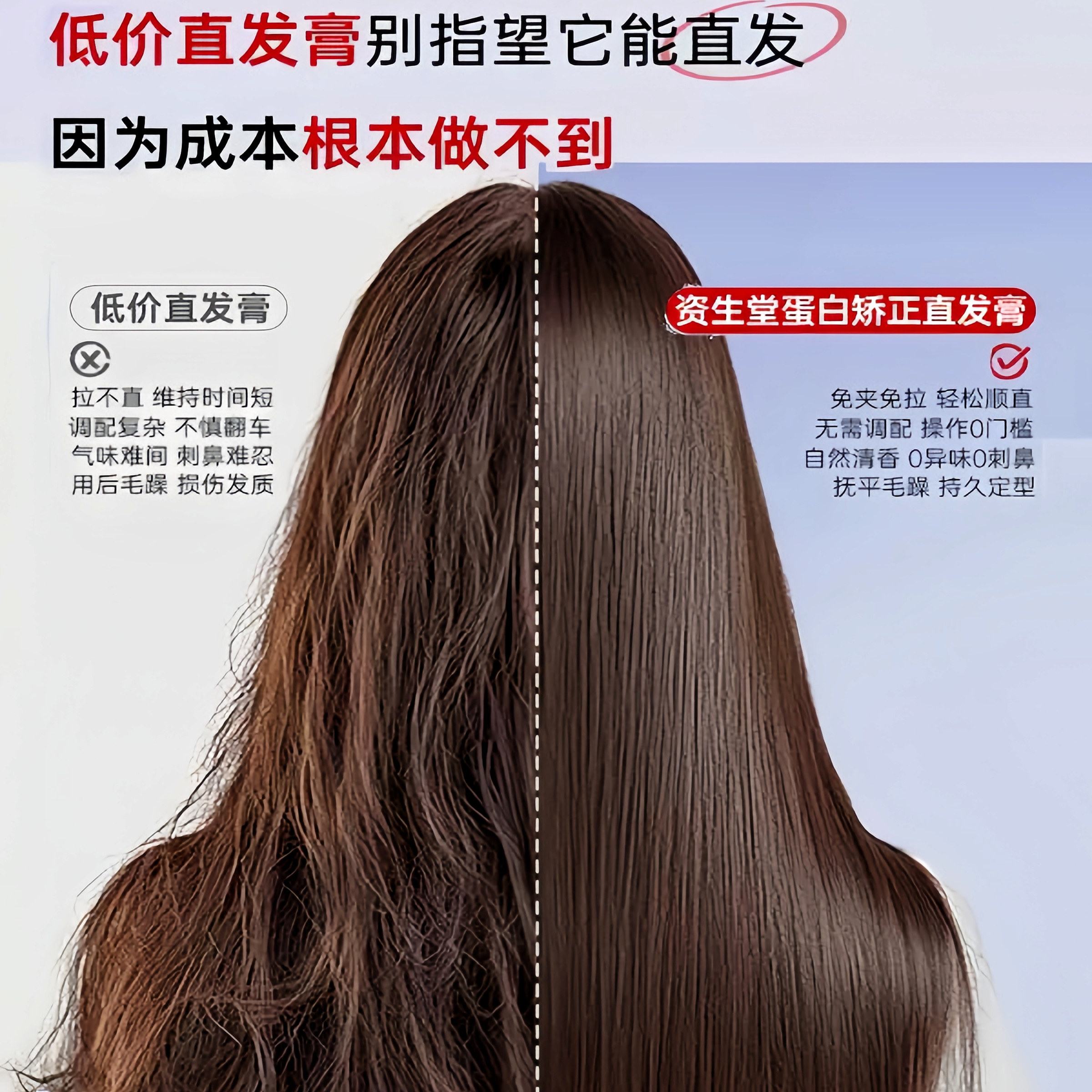 2025年必试！资生堂直发膏免拉组合装｜蛋白矫正洗直真香警告🔥-烫发水-淘宝好物网