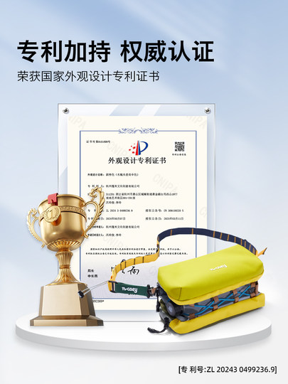 NCOSY 儿童户外单肩斜挎包轻便拼色登山挎包腰包时尚通勤斜挎包