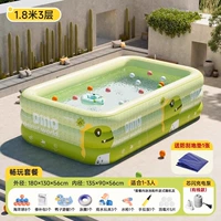 Надувной бассейн, 1.8м, 3 этажей