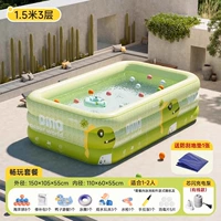 Надувной бассейн, 1.5м, 3 этажей