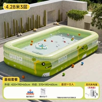 Надувной базовый беспроводной бассейн, 4.28м, 3 этажей