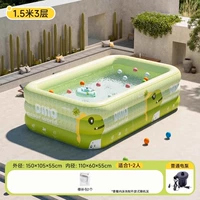 Надувной бассейн, 1.5м, 3 этажей