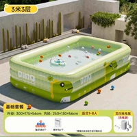 Надувной базовый беспроводной бассейн, 3м, 3 этажей