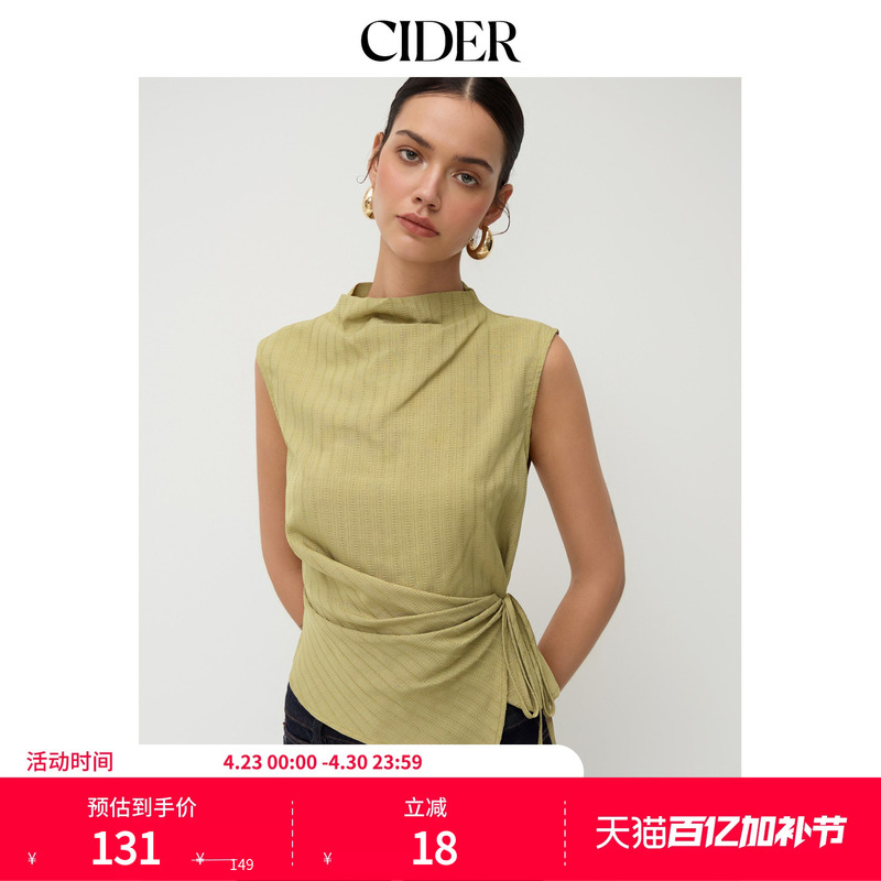 Ciderchic Style Stand-Up Collar Sleeveless Vest Textured Pleated Vest-Style Sleeveless Top 114663697